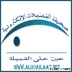 افراح ابن عماش العضيله