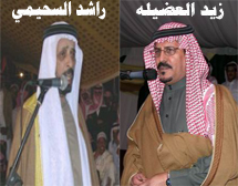 الشاعر زيد العضيله في مواجهة مع الشاعر راشد السحيمي في منتدى قبيلة مطير غدًا