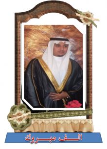 تغطية زواج مازن العضيلة بالرياض